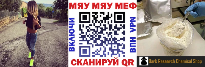 Где найти наркотики Волоколамск Бошки Шишки  МЕФ  APVP  ГАШ 