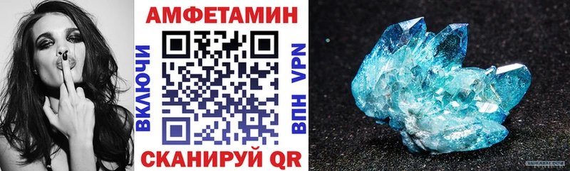 Амфетамин Premium  цены   Волоколамск 