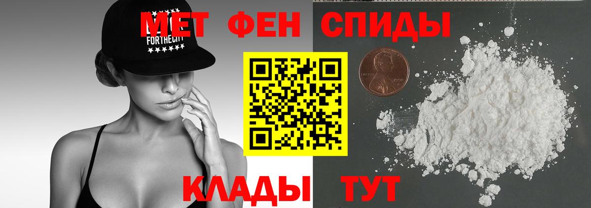 Волоколамск  Амфетамин Розовый  АМФЕТАМИН  Вход с VPN 
