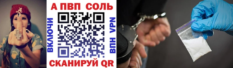 OMG   Волоколамск  дарк нет формула  A PVP кристаллы 