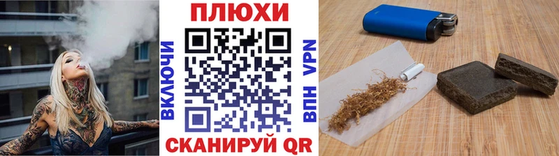 Гашиш Premium Волоколамск