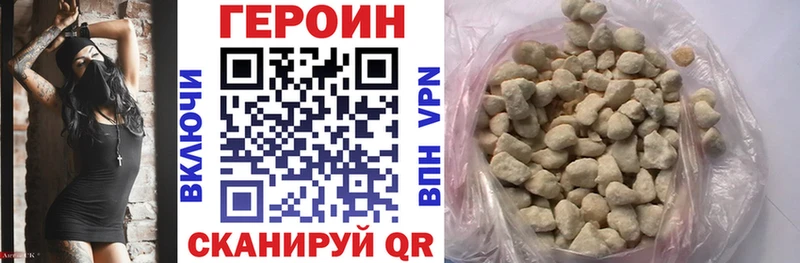 блэк спрут ссылка  Волоколамск  Героин гречка 