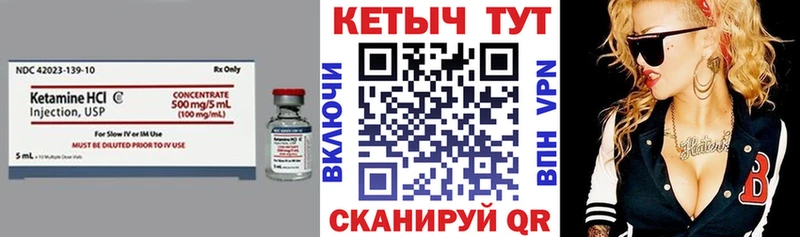 Кетамин ketamine  Волоколамск 