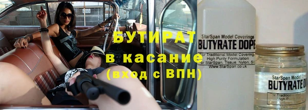 трава Абинск