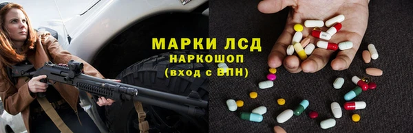 ALPHA PVP Алексеевка
