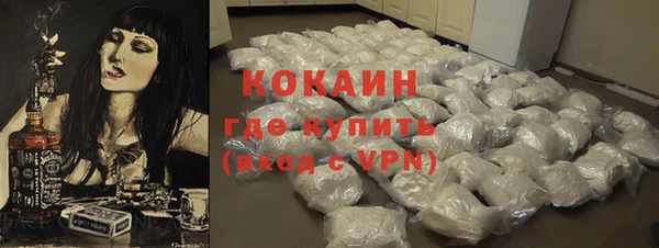 ALPHA PVP Алексеевка