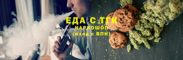 трава Абинск