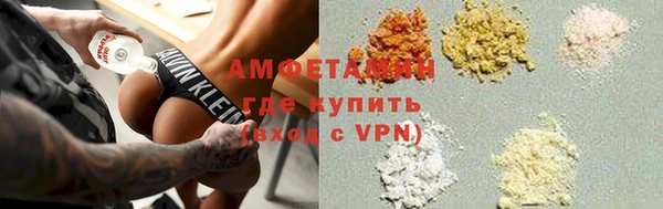 трава Абинск