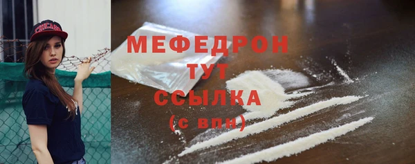 марихуана Протвино