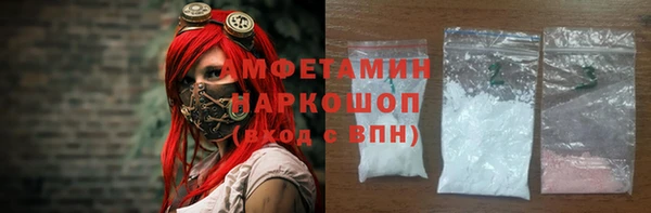 MESCALINE Алексин