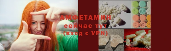 трава Абинск
