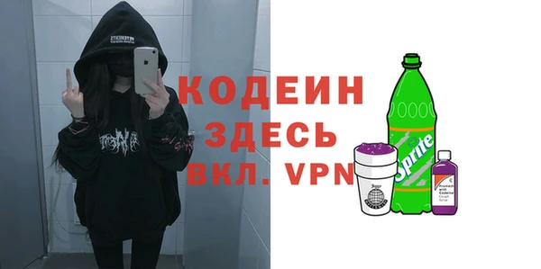 трава Абинск