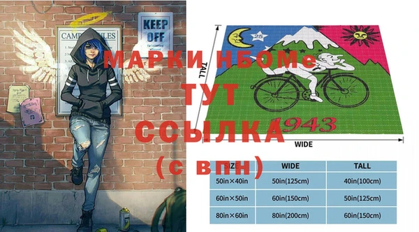 MESCALINE Алексин