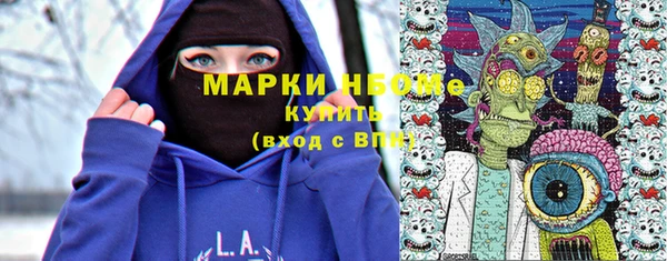 ALPHA PVP Алексеевка