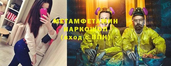 трава Абинск