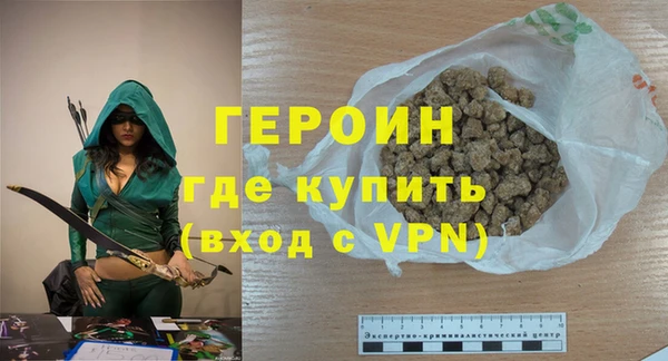 ALPHA PVP Алексеевка