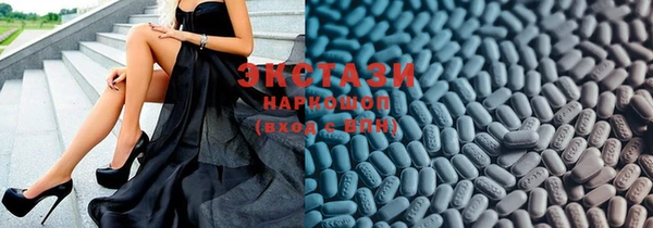 бутират Пролетарск