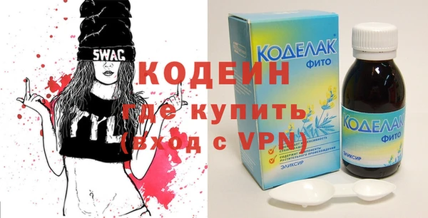 гашик Абаза