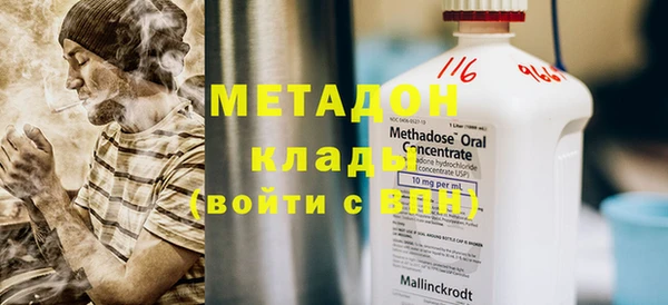 гашик Абаза