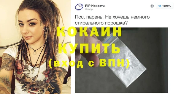 марихуана Протвино