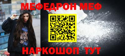 соль ск Пенза