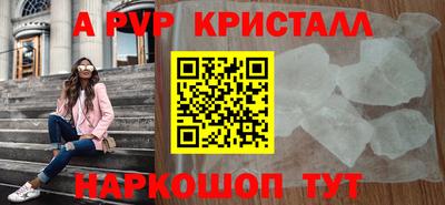 прущие грибы Партизанск