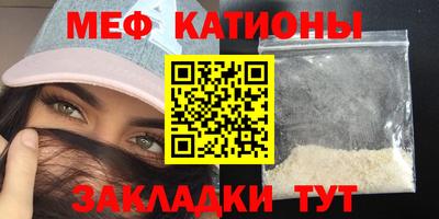 соль ск Пенза