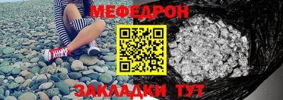 прущие грибы Партизанск