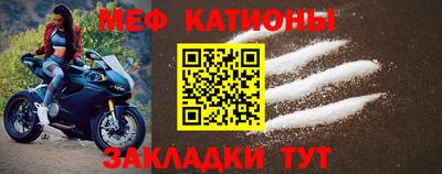 соль ск Пенза