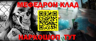 МДМА Первоуральск