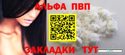прущие грибы Партизанск