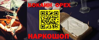 прущие грибы Партизанск