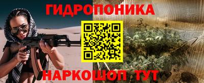 соль ск Пенза