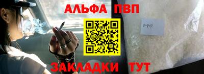 МДМА Первоуральск