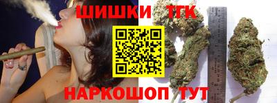 соль ск Пенза