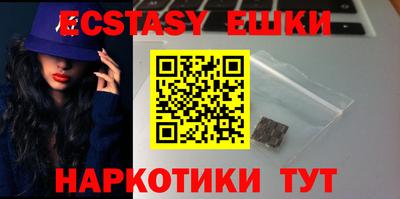 прущие грибы Партизанск