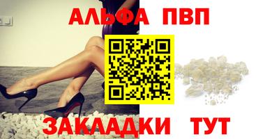 соль ск Пенза