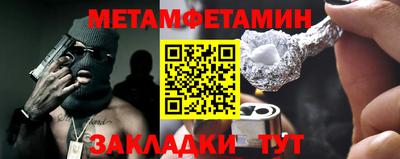 МДМА Первоуральск