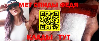 МДМА Первоуральск