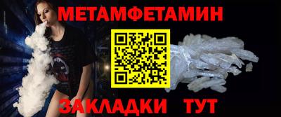 соль ск Пенза