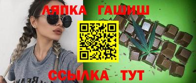 соль ск Пенза