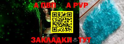 МДМА Первоуральск