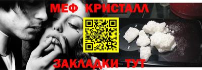 МДМА Первоуральск