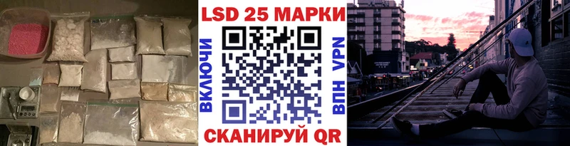 ЛСД экстази кислота  Волоколамск 