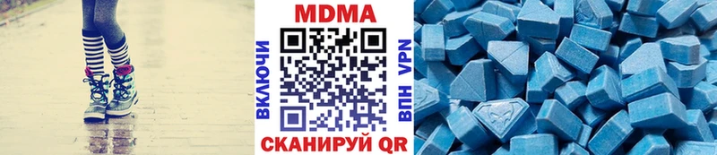 МДМА crystal  Волоколамск 