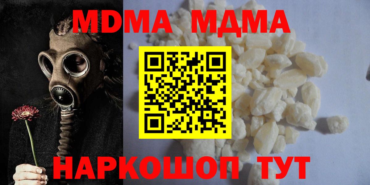 КОКАИН Волоколамск