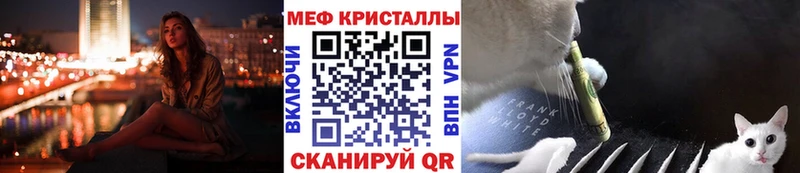 Мефедрон кристаллы  Волоколамск 