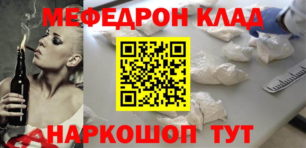 МЯУ-МЯУ 4 MMC  Вход с VPN  МЕФ  Волоколамск 