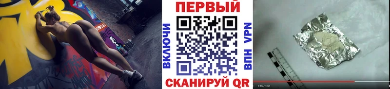 Первитин кристалл  Волоколамск 
