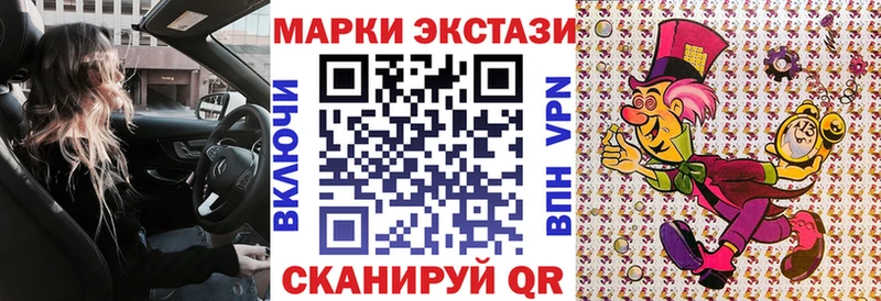 Марки NBOMe 1,8мг как найти закладки Волоколамск